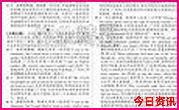 中国香火最旺的十大寺庙排名